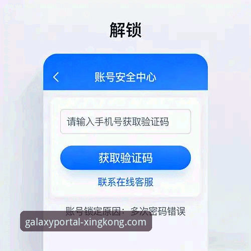 星空体育APP最新版官方下载 资深用户实战分享:如何安全获取星空体育APP最新版官方下载