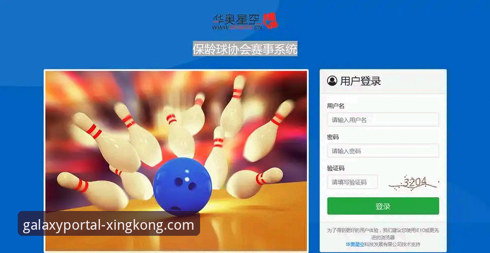 星空入口平台使用必备知识：星空体育APP安装与实用指南