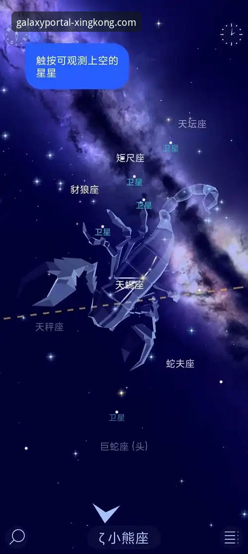 星空APP最新动态：实测体验告诉你“星空APP怎么样”，从下载到安装一步到位
