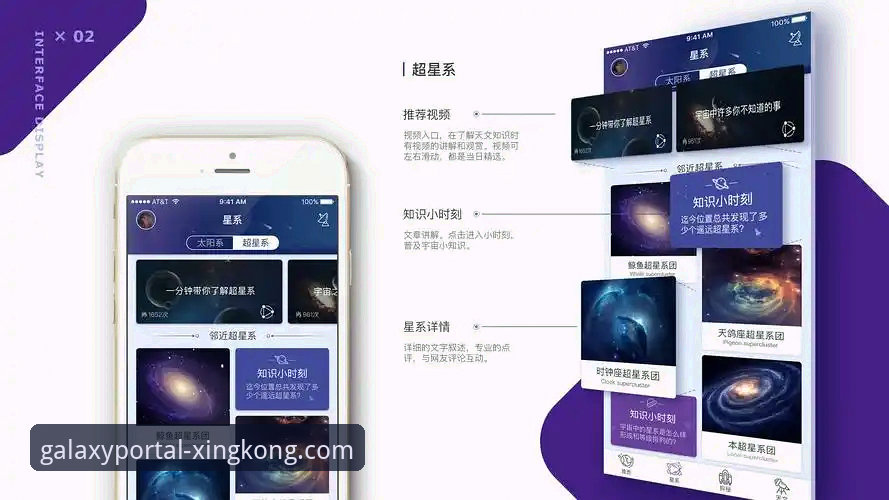星空APP安装包常见问题 星空APP安装包常见问题详解与解决方案