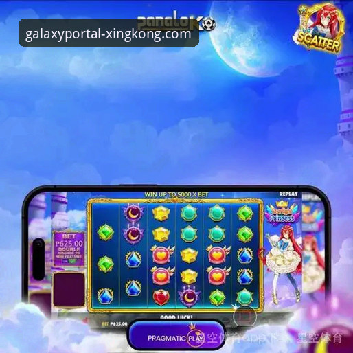 星空APP最新版本下载全面评测：探索体育娱乐新维度