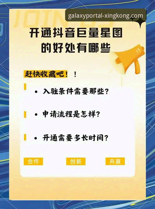 星空APP官方入口 星空APP官方入口全面解析:从下载到深度体验的实用指南