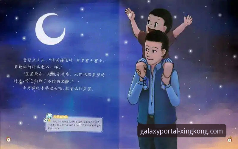 揭秘星空APP常见问题：用户刘悦的真实体验与背后真相