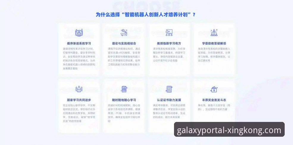 星空体育APP靠谱吗？资深用户全面解析使用体验与下载指南