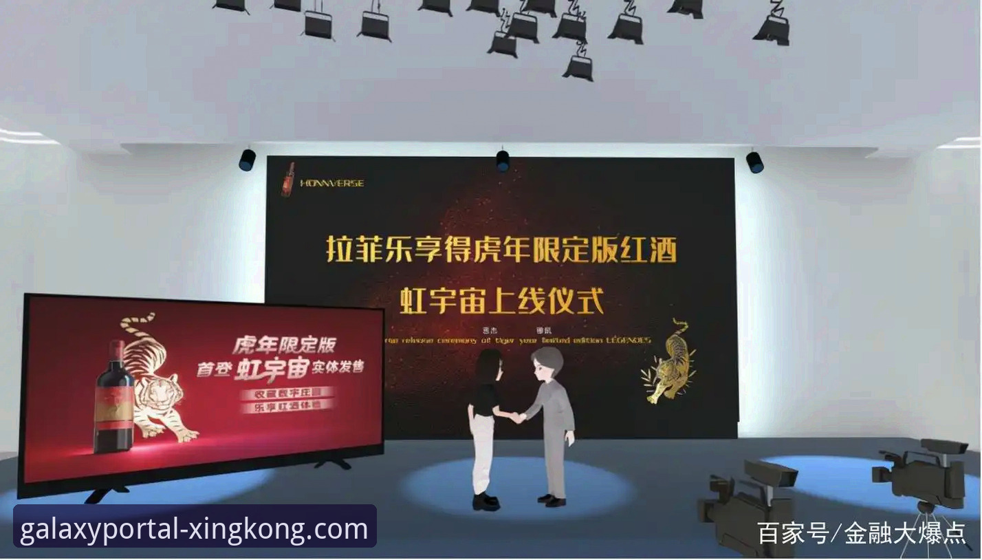 星空APP娱乐平台 星空APP娱乐平台 vs 传统娱乐模式:一场数字时代的体验革命