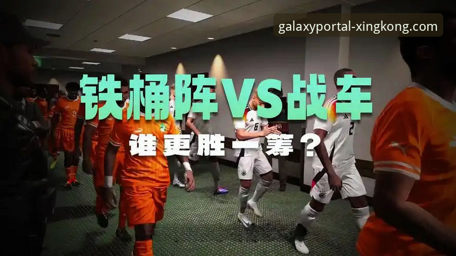 德国队vs科特迪瓦：替补神兵天降vs门将传奇之夜，谁才是真正的主角？
